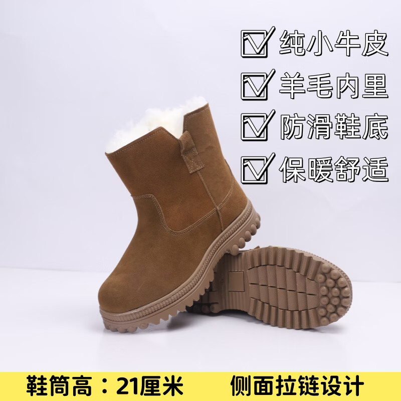 拉链羊毛雪地靴男皮毛一体防滑鞋靴保暖加绒加厚羊毛靴户外高筒靴 【单拉链】牛皮羊毛靴加厚款 45 定制款
