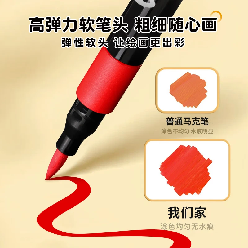 真彩(TRUECOLOR)彩色闪光马克笔儿童炫彩啫喱笔小学生用软头画画划重点记号笔荧光笔手账标记闪粉笔水彩流沙笔 80色【丙烯马克笔】大容量软头