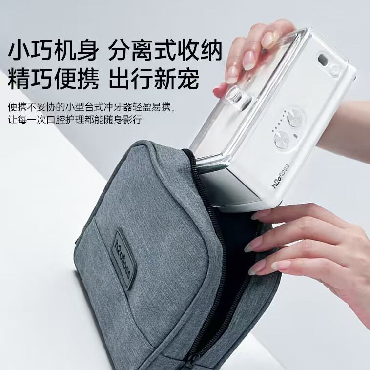 惠齿（h2ofloss）家用台式电动洗牙器水牙线洁牙器预防牙结石牙齿冲洗器家庭洁牙机水牙线牙齿清洁器大容量水箱 【家用冲牙器】送 5支喷头 HF-3Pro（白色）
