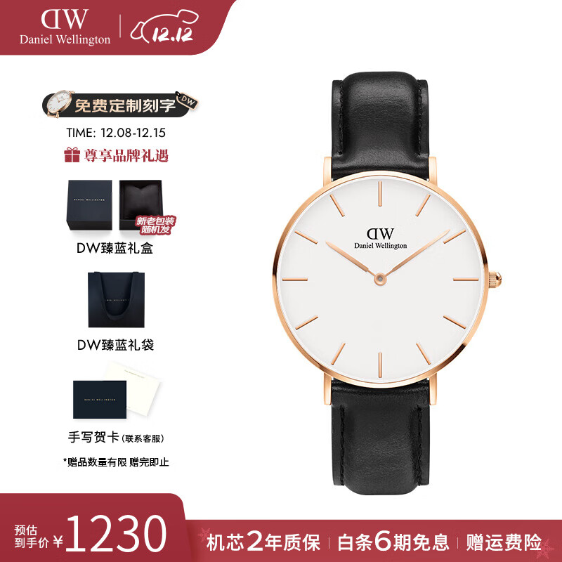 丹尼尔惠灵顿（DanielWellington）dw手表男 简约男士手表石英欧美腕表 生日礼物送男友 36MM白盘黑色表