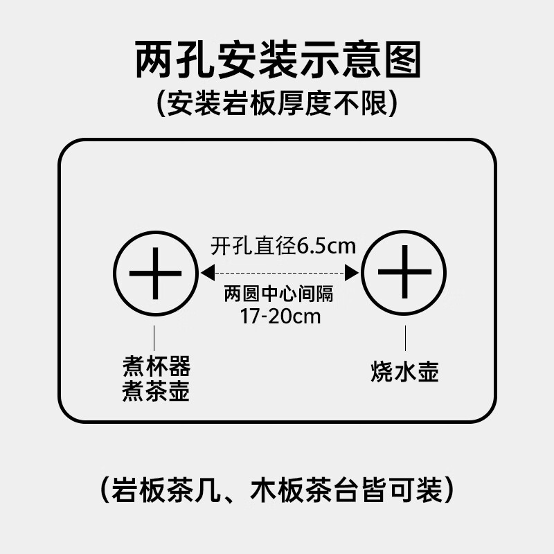 富满家岩板茶台嵌入式烧水壶全自动上水电热水壶岛台茶桌内嵌式双孔电茶炉泡茶专用双壶套装 1.2L 双孔6.5cm底座配[烧水壶+消毒锅]