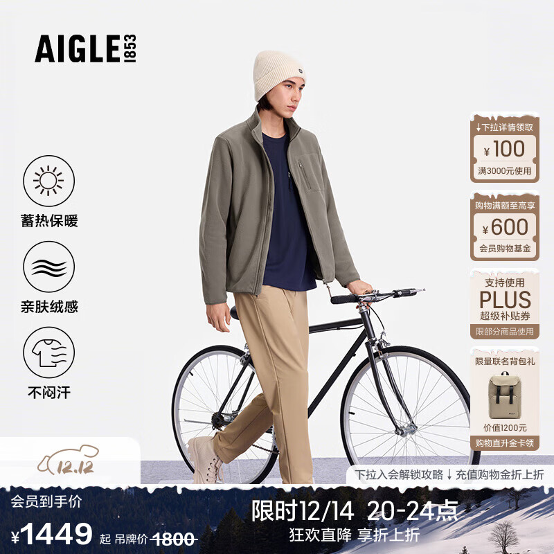 AIGLE【25年冬季新品】艾高男士全拉链抓绒透汽外套运动户外保暖抓绒衣 柴灰色 BK242 M 175/92A