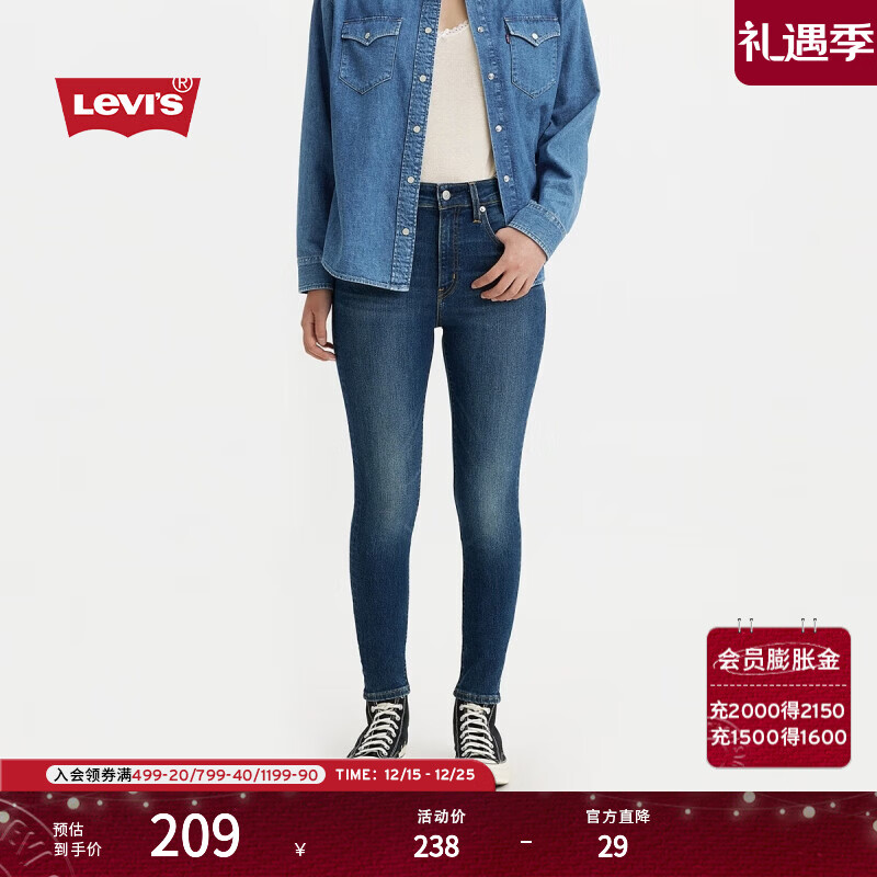 Levi's【商场同款】李维斯女士721美式高腰紧身高腰牛仔裤18882 深蓝色 26 28