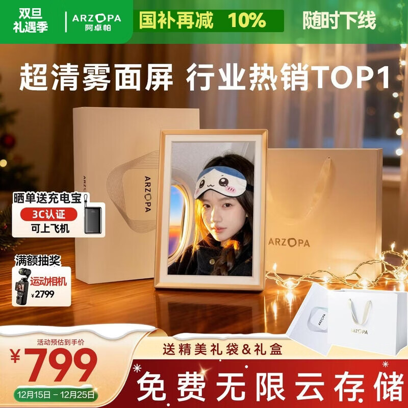 ARZOPA��׿�� D14Ӣ������������ ��������� ���������Ƭ��Ƶ�������� �ɰ�̨/�ڹ�  ʥ���������� 719.1Ԫ