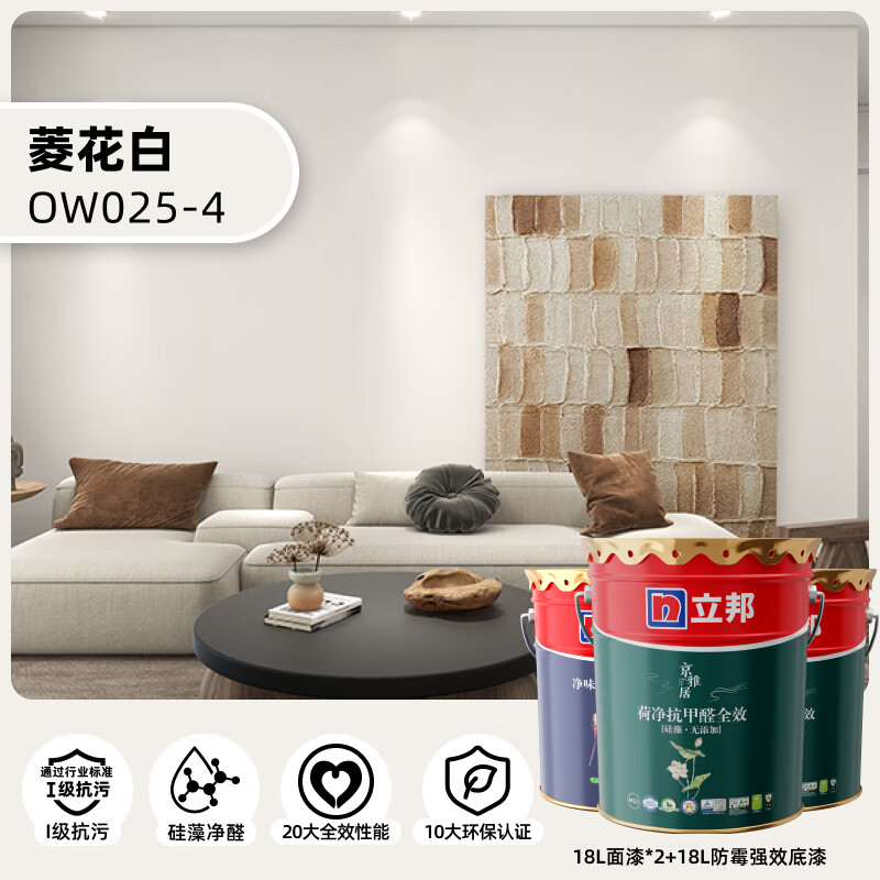 �������ǽ���齺��������ǽ��ɾ�����ȩȫЧ������ǽ�齺��ǽ���ɫ [��ɫ��] �⻨�� 54L��װ