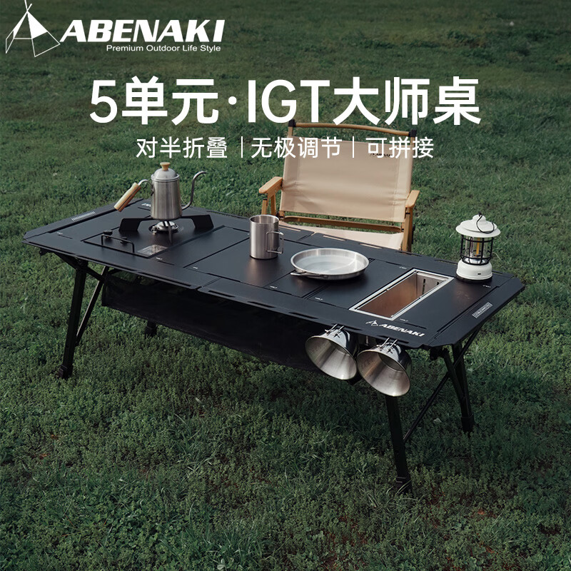 ABENAKI5ԪIGT¶ӪЯҰ๦ս۵¶Ӫװ 5ԪIGTʦҫڡ 588.77Ԫ