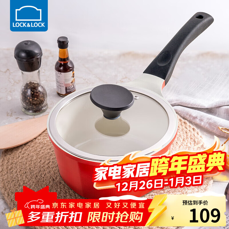 乐扣乐扣（LOCK&LOCK） 奶锅不粘锅陶瓷不沾辅食锅泡面锅电磁炉通用18cm复底燃气炉 红色【升级款】 18cm 18cm 京东折扣/优惠券