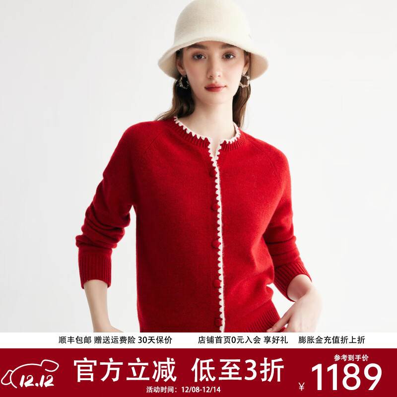 帕罗（PALUOPO）【小众拼色设计】100%山羊绒25秋冬圆领开衫温柔减龄羊绒衫女 大红夹花 S 95