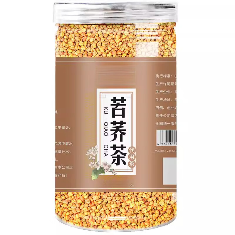 休闲食品黄苦荞茶正品荞麦茶麦香型大凉山正宗泡水专用素食零食 【高档品质】黄苦荞150g*1罐 无规格