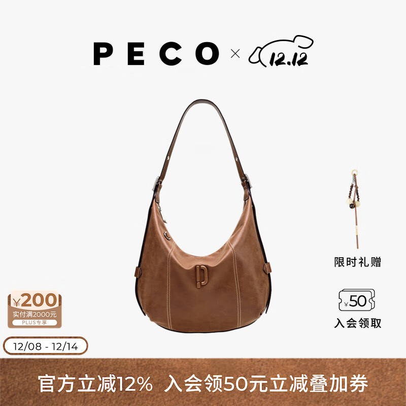 PECOǧͬϵ㶹HoboбŮ кɫͷСţ 1456Ԫ