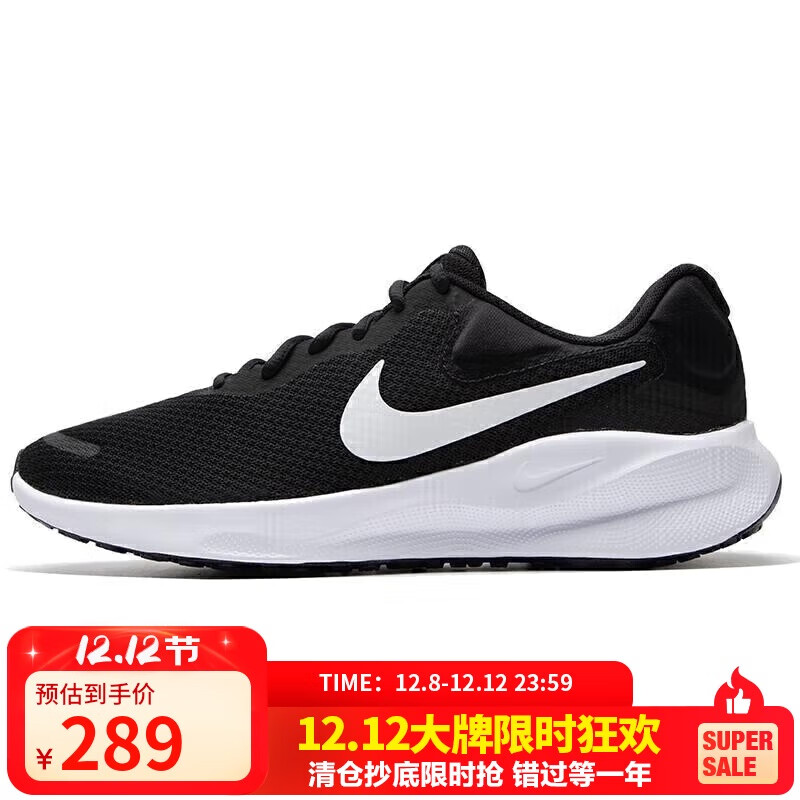 耐克NIKE男子跑步鞋REVOLUTION 7运动鞋FB2207-001黑白42
