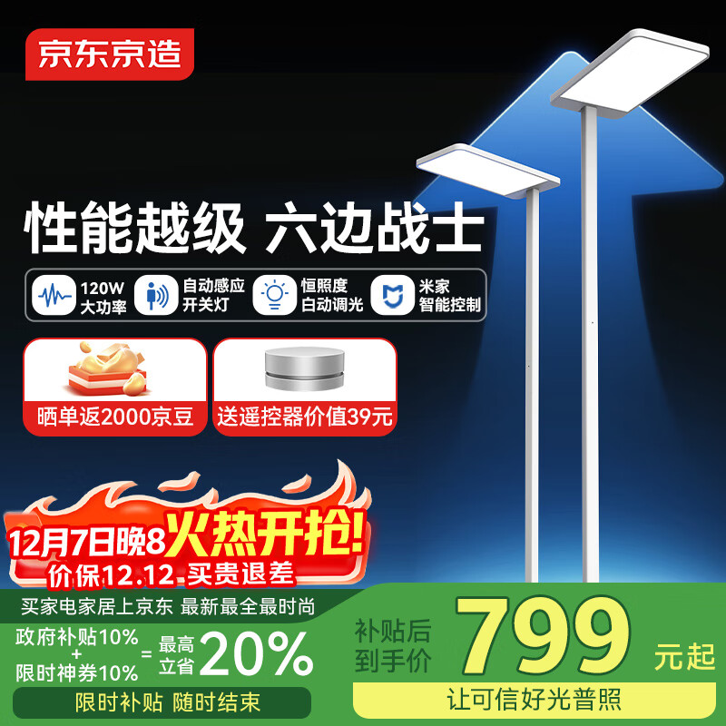 졾Ҳ¹Lite2·ʽѧϰ̨ƸӦص 778.98Ԫ