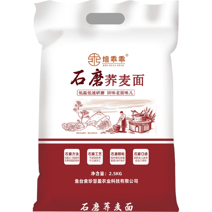 ������Ӫ ʯĥ������� 5��װ ��֬�߱������� 17.98Ԫ