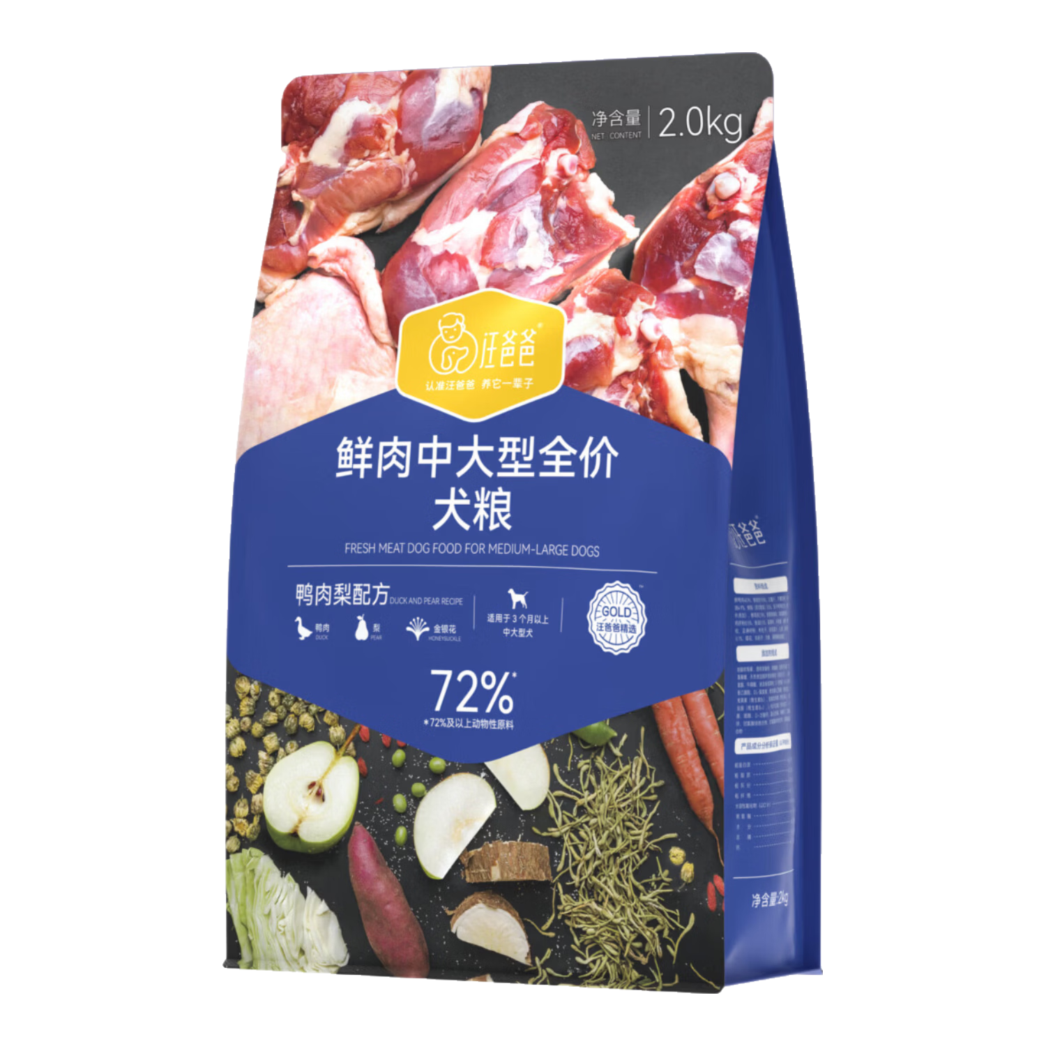 汪爸爸【PLUS專享】鮮肉無(wú)谷全價(jià)鴨肉梨犬糧泰迪柯基幼犬成犬全階段通用 鴨肉梨中大型犬糧2kg*3