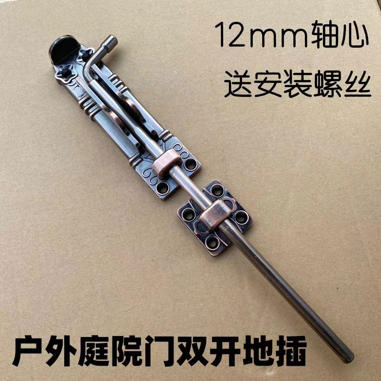 运猫欧式铝门栓彷红古铜铝合金地双开门扣木门加长明装重型铁艺门插销