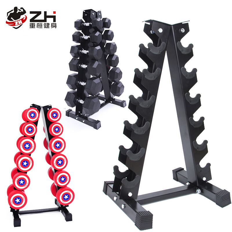 重桓（ZHONGHUAN）三角啞鈴架三對六對十對啞鈴架啞鈴放置架商用健身房啞鈴展示架子 三對啞鈴架