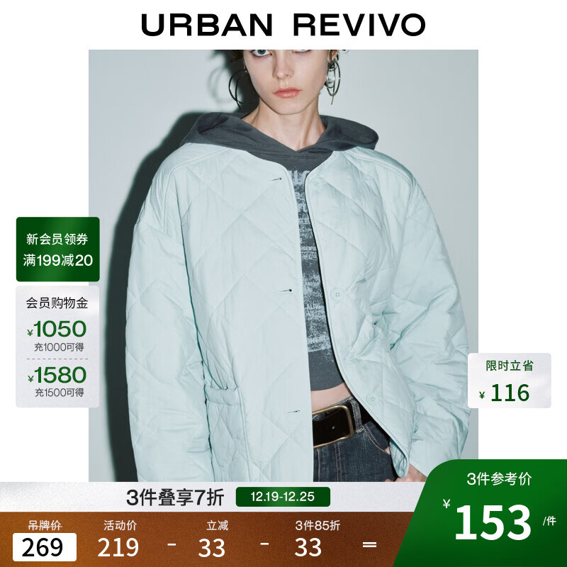 UR2025�＾�¿�Ůװ��Լʱ�����笷쵥�ſ��޷�UYY150049+ ǳ�� S 164.1Ԫ