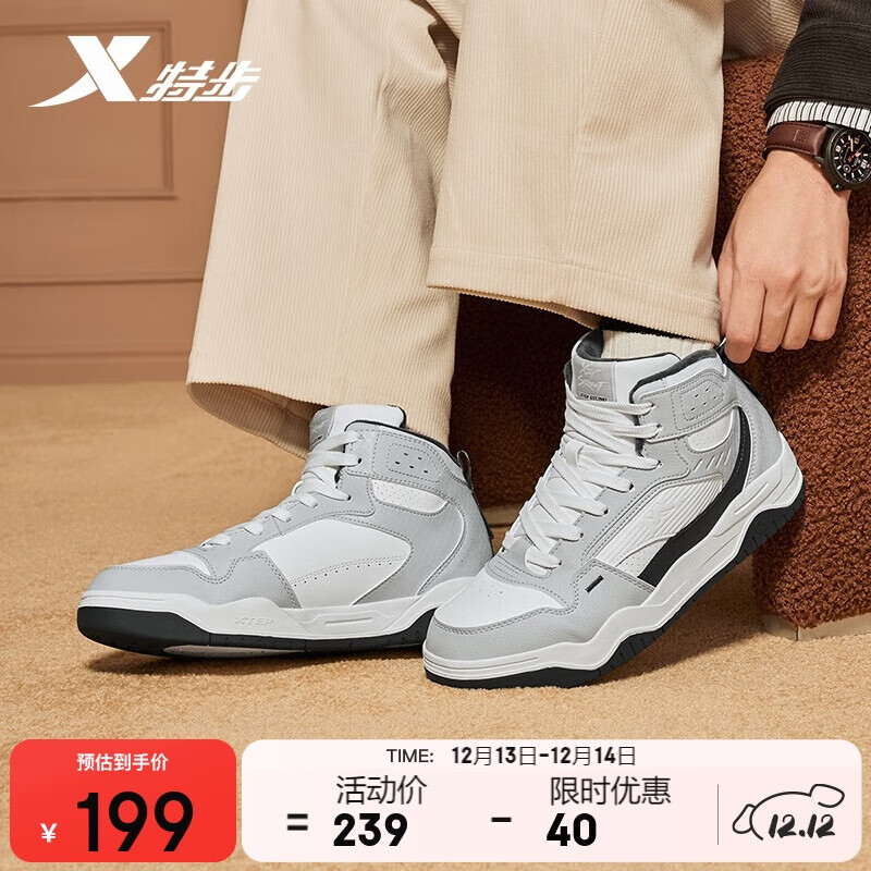 特步男鞋棉鞋板鞋冬季保暖防滑耐磨革面运动鞋子男旅游鞋