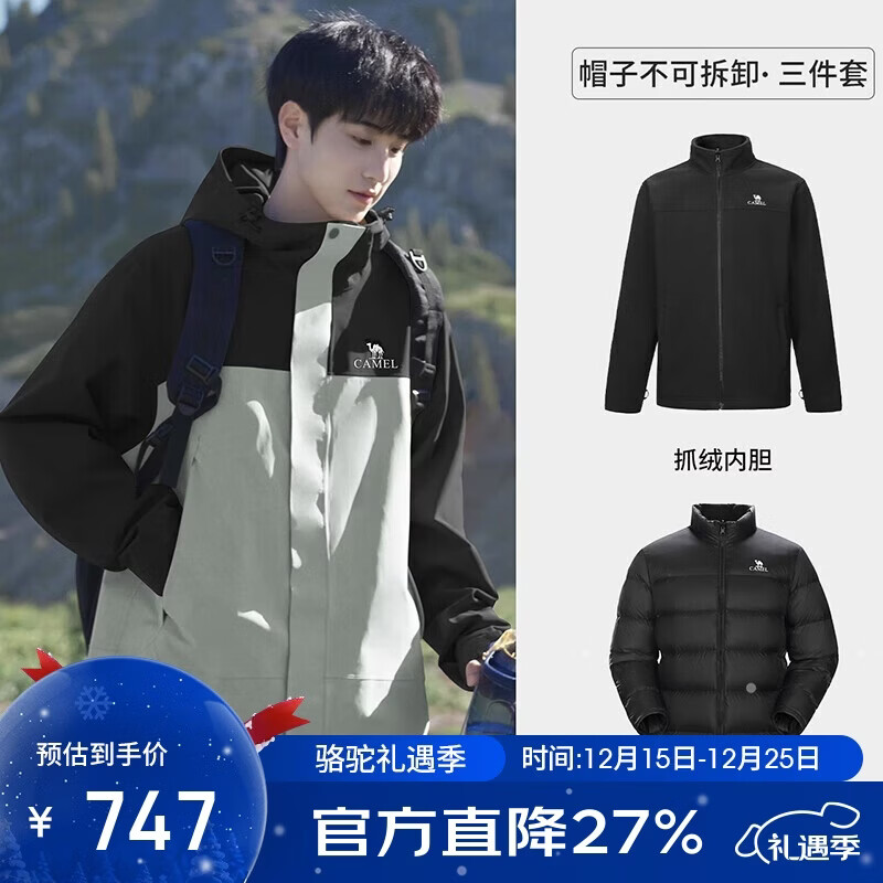 ���գ�CAMEL���������¼������޷��������һ����·����ˮ�������� 85AB  L 707Ԫ