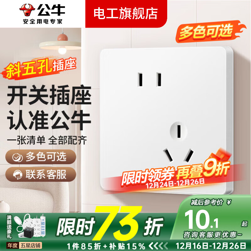 ��ţG12���������ް׿��ز������ȫ���ײ�б���ǽ�ڰ�װ����ǽ�� �������ס� ��λ��� 10.18Ԫ(������)