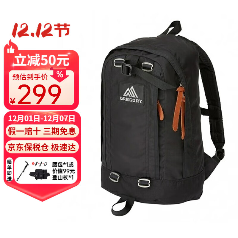 GREGORYⱳ CLASSIC DAYϵдͨڰлɽ HALF DAY MINI ɫ16L 299Ԫ