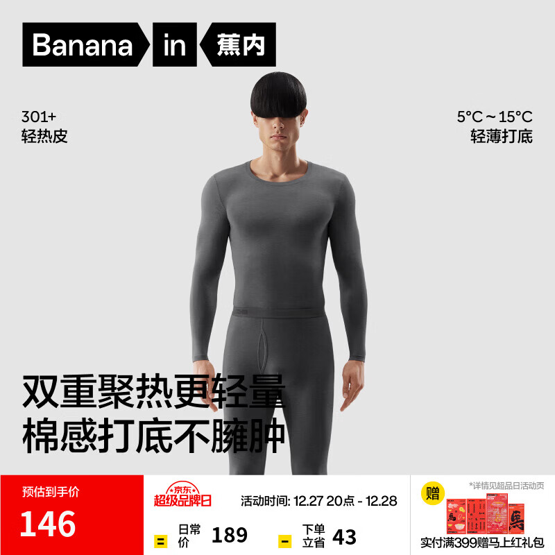 ������Ƥ301+��ů������Ůʿ��ů���������װ���δ�Բ���޺۴���� ����ʿ��70�Ȼ��� L 106.02Ԫ