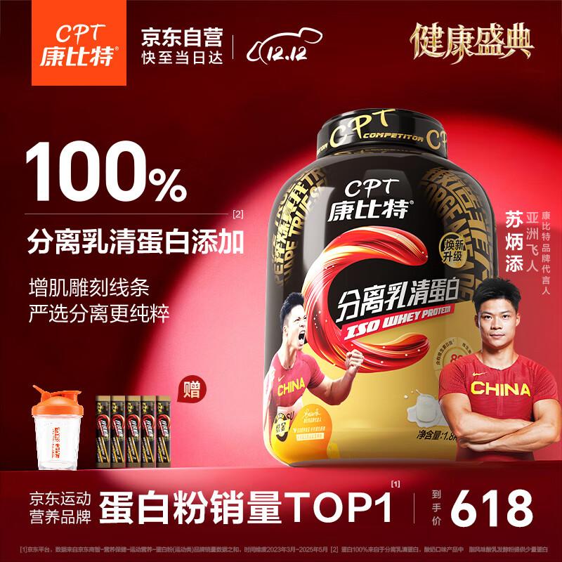 ط嵰׷۸ߵ׵֬ǽʿ׷1800g 1174.2Ԫ2(587.1Ԫ/)