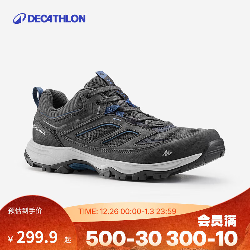 迪卡儂（DECATHLON）鞋登山鞋男戶(hù)外防滑透氣耐磨女運(yùn)動(dòng)鞋低幫旅游徒步鞋ODS MH100 男款-黑灰色 39