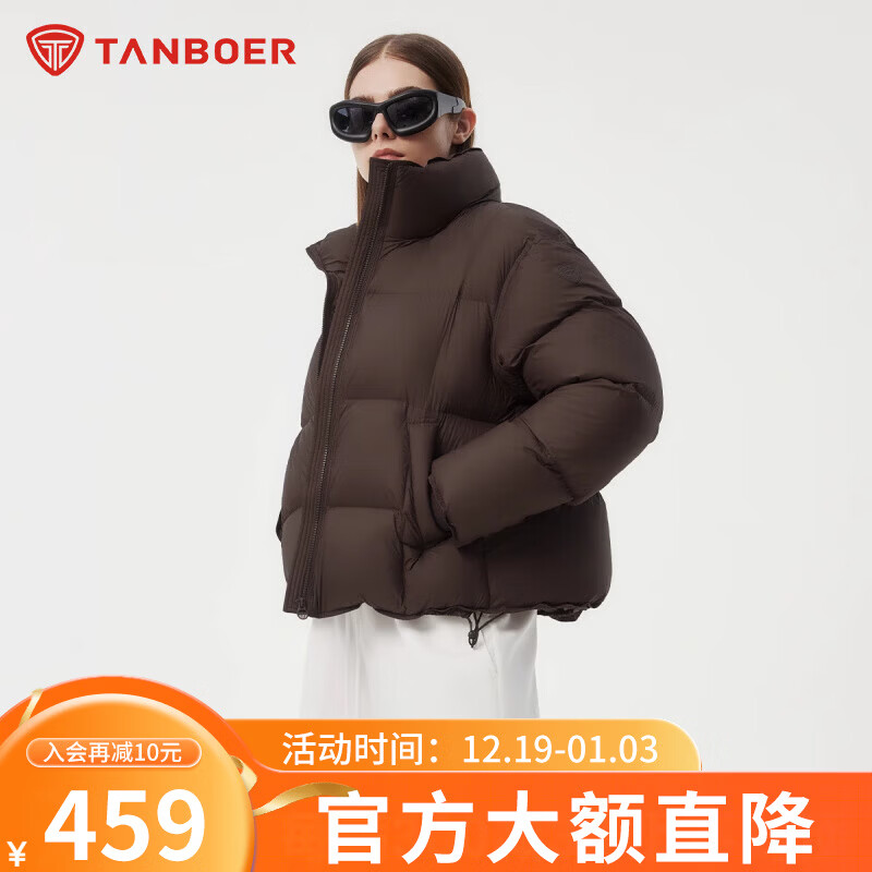 坦博尔短款羽绒服女士肯豆风时尚立领泡芙保暖舒适加厚保暖秋冬百搭外套 暖橙咖啡 M (165) 建议体重125斤-135斤