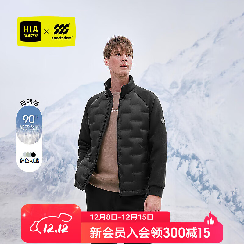 海澜之家羽绒服男25新运动鸭绒保暖外套男冬 黑色9F L 175/92A 推荐137~150斤