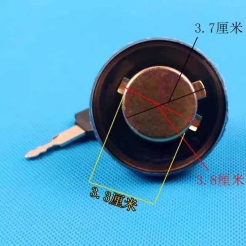 丽田摩托三轮车油箱盖宗申福田隆鑫盘式三轮车油箱盖配件带锁油箱盖 带锁油箱盖一个