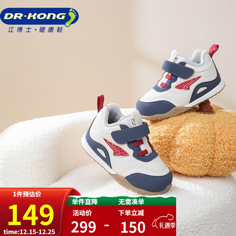 江博士学步鞋步前鞋秋季男女婴儿鞋步前鞋儿童鞋B13243W006A米/蓝加绒22