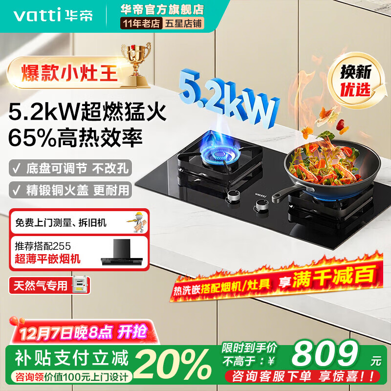 ۣVATTIi10070BȼȻǶʽ̨ʽһЧ5.2kWͻú¯˫̨Ȼɴ̻ Ȼ 5.2kWȼͻ 70B 789.43Ԫ