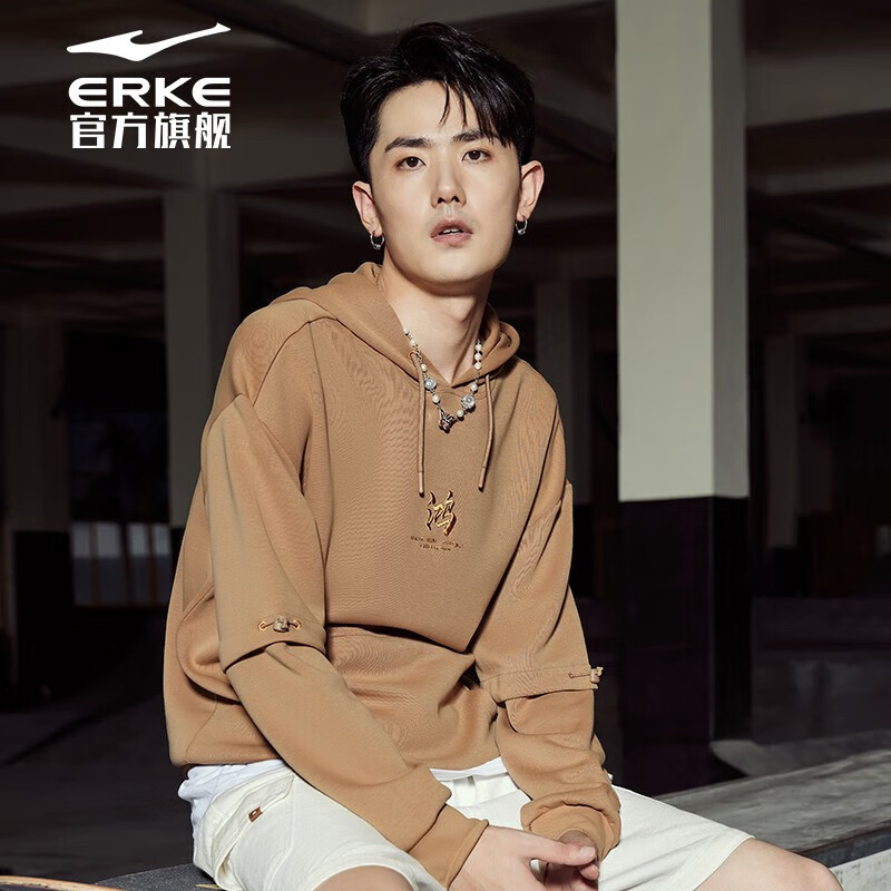 鸿星尔克【无双大师】卫衣男透气连帽套头男士长袖带帽套头衫运动上衣 臻卡其 XL