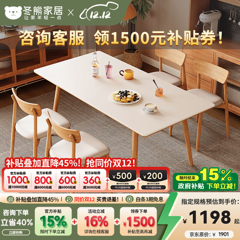 ʵľӼԭľɫҰ巹СִԼľ 1.6ײ ڰľƹ 1255.31Ԫ()