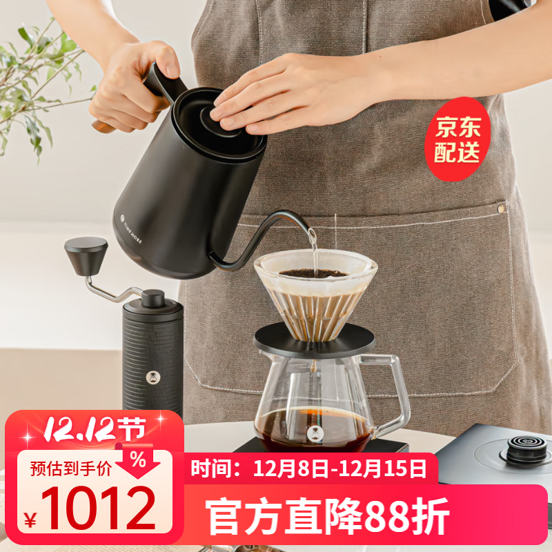 泰摩进阶手冲咖啡壶套装 磨豆机温控壶咖啡器具礼盒生日礼物送礼 进阶型套装-【栗子C5|曜石黑】