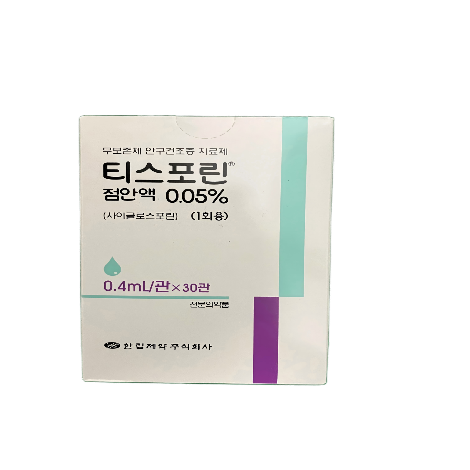 VISUfarma0.05%环孢滴眼液(30支装) 0.4ml*30支/盒