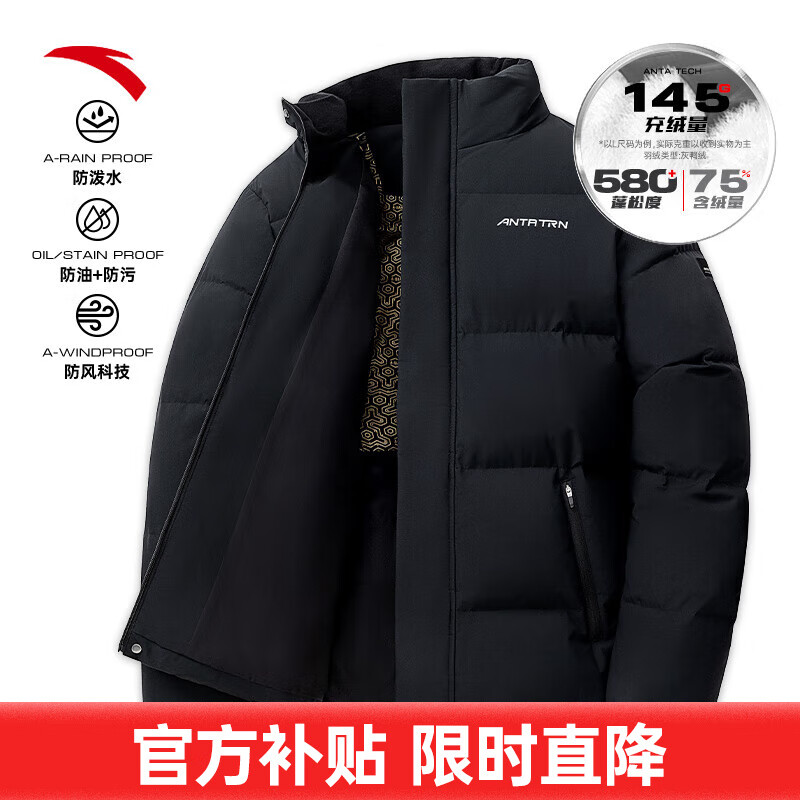 安踏面包羽绒服丨四防科技男士冬季保暖防泼水油污风鸭绒运动加厚外套 【L码充绒145g-立领】基础黑-3 XL 男180 （建议140-160斤）
