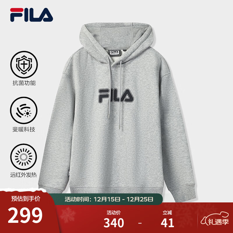 FILA 斐乐情侣款男女连帽卫衣2025冬季新款休闲宽松加绒保暖长袖上衣 【加绒款】烟花云灰-MG M 170/92A/M