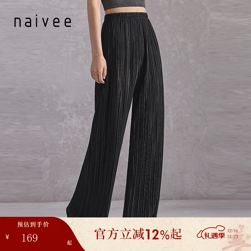纳薇褶皱垂坠感直筒休闲长裤女*黑色