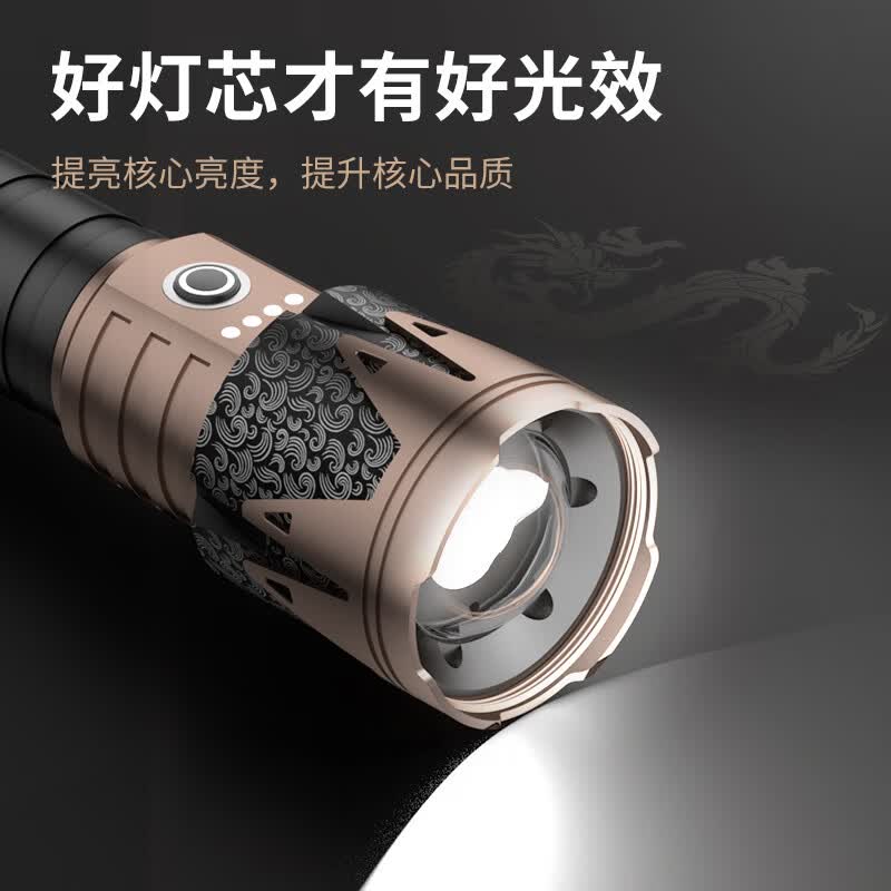 天火辰龙穿天炮手电筒知了猴激光强光户外家用充电超亮远射超长续航 辰龙/1800LM/送聚焦透镜/标配