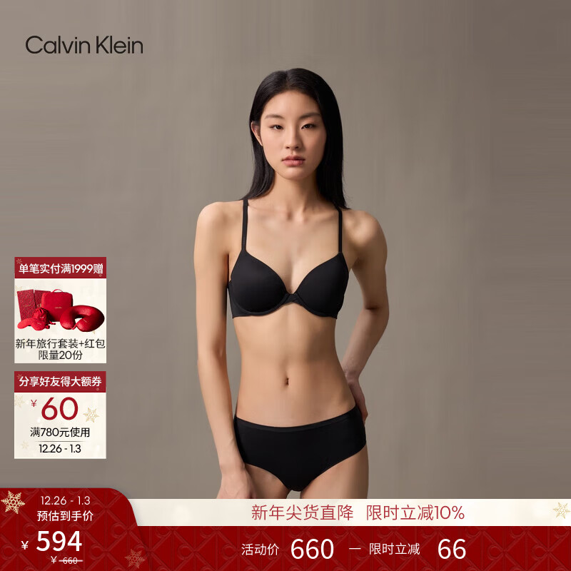 Calvin Klein���¡�CK���ڱ���Ůʿ�����������ck�޺ۼ����ޱ���ȫ�ֱ����� 001-̫�պ� 75B 34B 528Ԫ