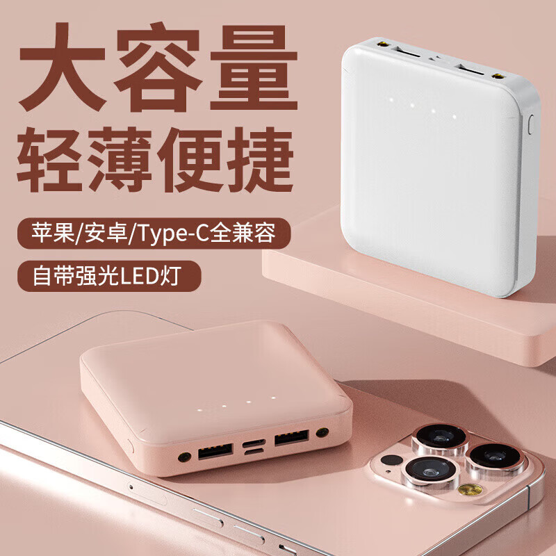 通用汽车【精选】华为通用新磨砂认证充电宝20000毫安大容量快充耐用便携 颜色随机[壳料无电芯] 1200毫安