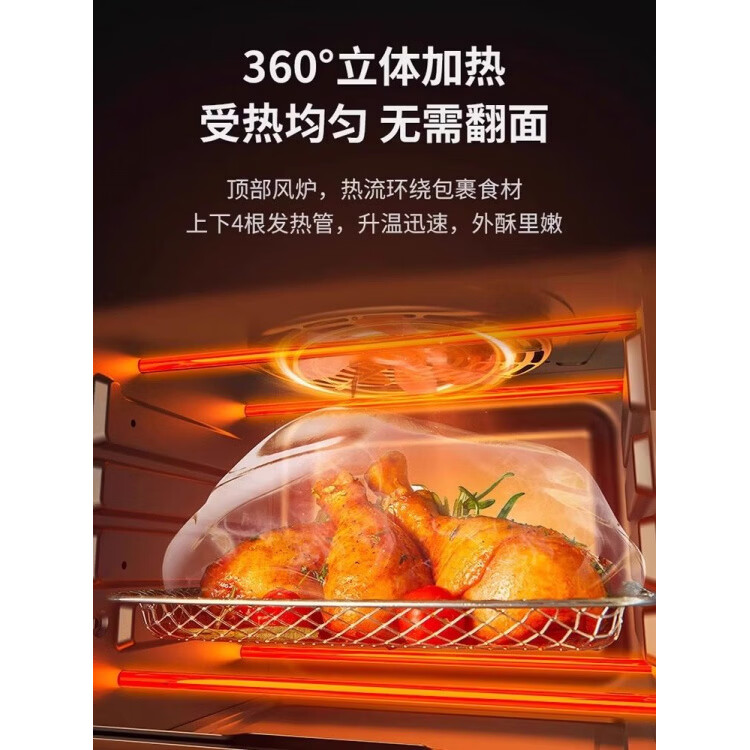 九阳空气炸烤箱家用电烤箱2025新款空气炸锅一体机小型烘焙风炉烤 奶油白 9L