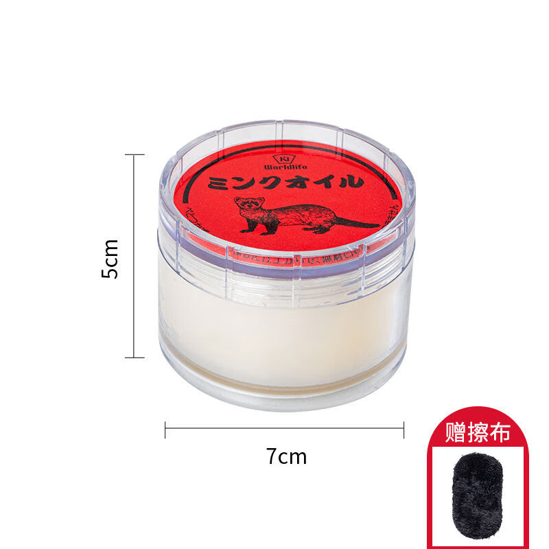 和匠日本貂油膏皮革皮衣皮具護(hù)理鞋油真皮保養(yǎng)油無色鞋臘護(hù)理劑 貂油膏80g買即送擦布