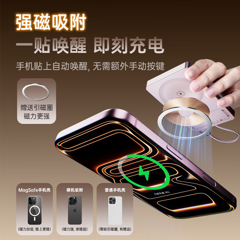 行座【固态电池充电宝】3C认证磁吸充电宝自带线苹果Magsafe无线快充超薄移动电源iPhone17外接电池 星宇橙【5000mAh固态电池+磁吸充电+自带线】
