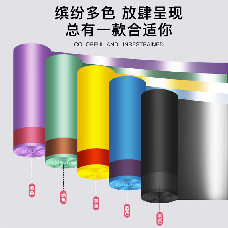 【严选好物】抽绳手提式垃圾袋 加厚垃圾分类自动收口厨余垃圾混 垃圾袋75只