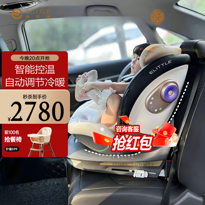 elittle;ͯȫ0-7ͨӤS8- 2376.9Ԫ()