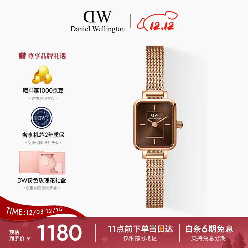 丹尼尔惠灵顿（DanielWellington）DW女士手表全新复古小方糖石英表送女友节日礼物DW00100649