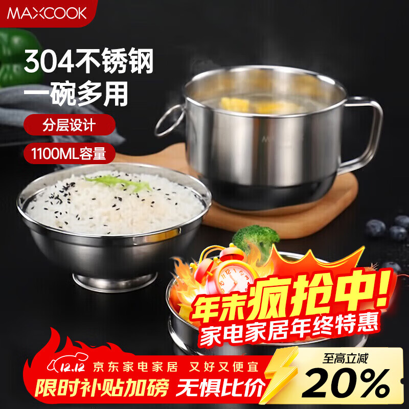 MAXCOOK304ַ ͱѧ 汭 14cm MCFT046